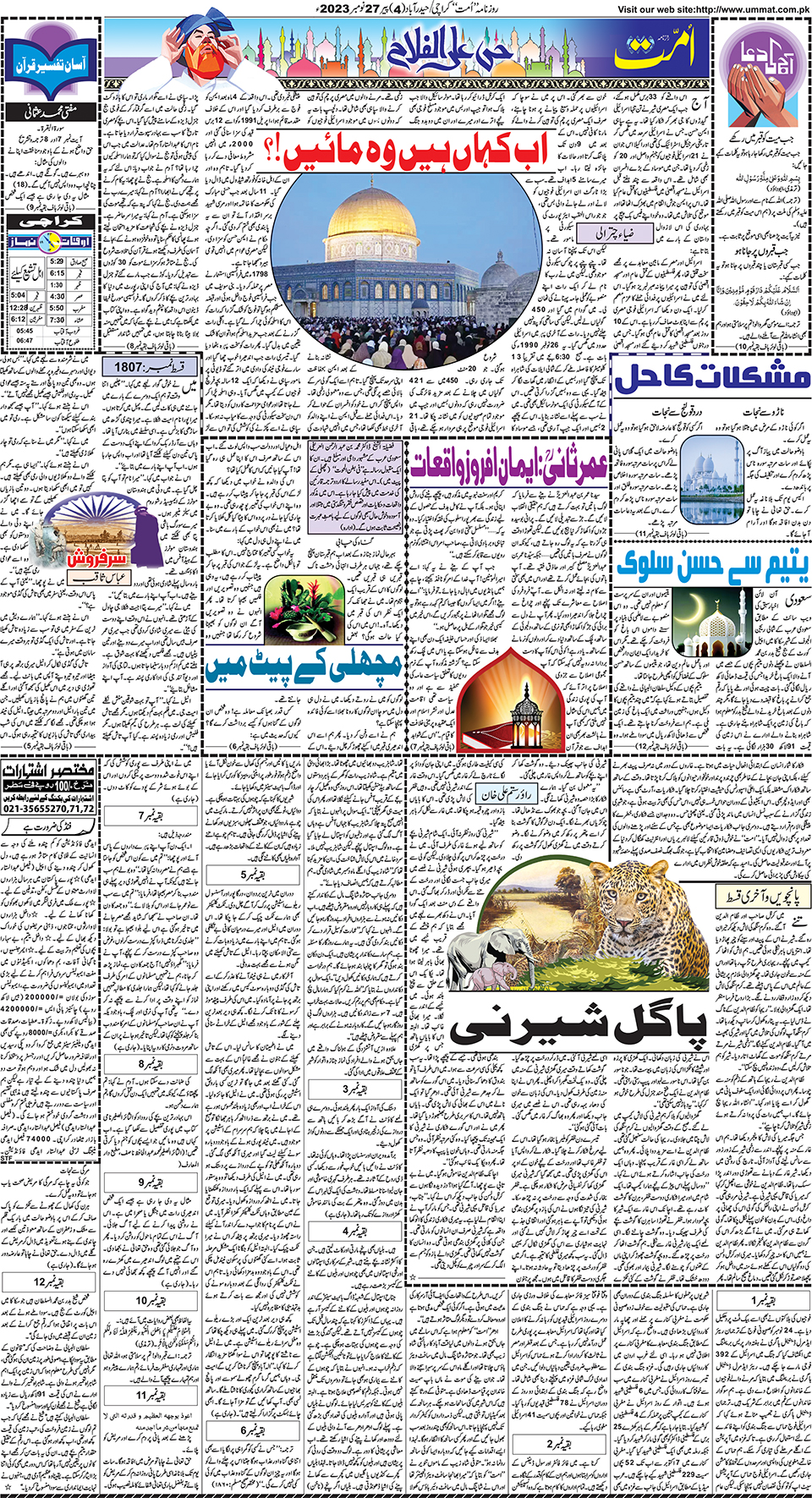 page
