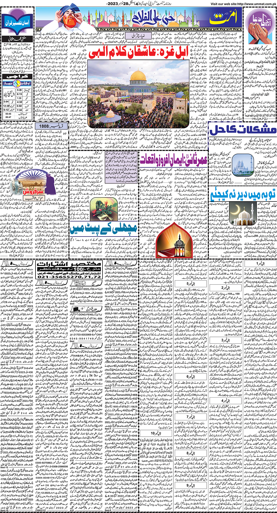 page