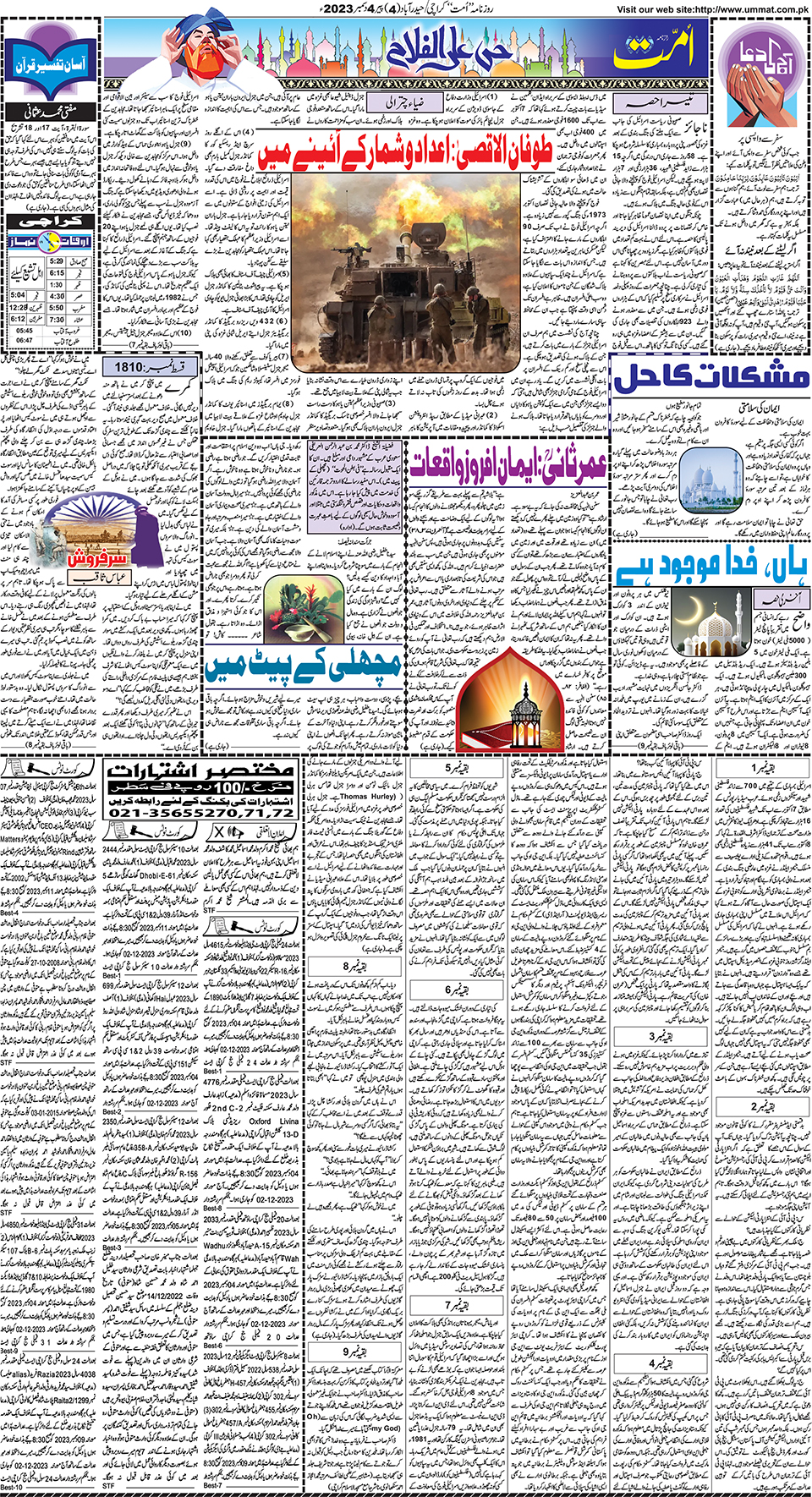 page