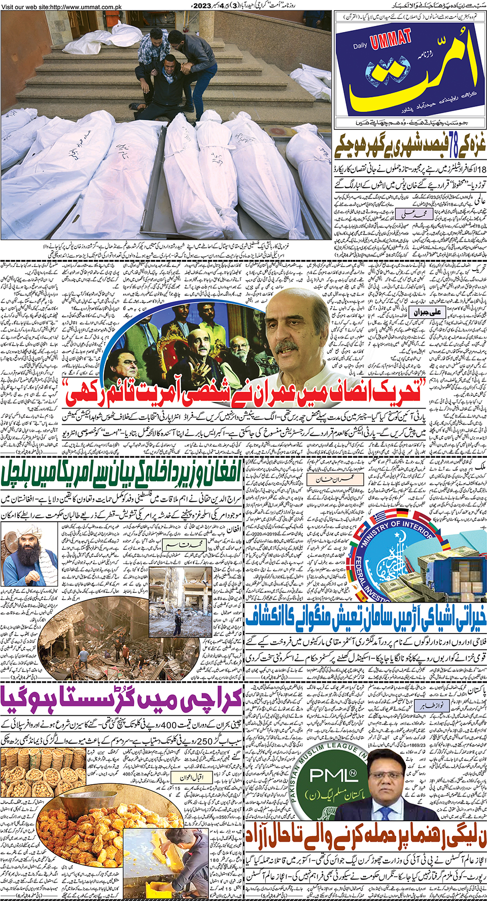 page