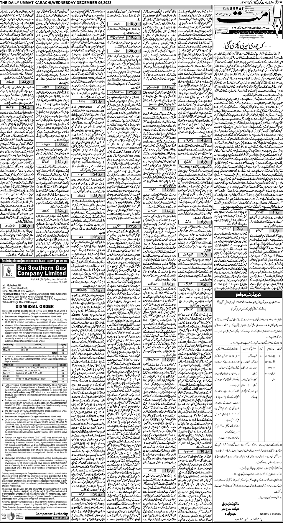 Ummat Epaper - KHI - KHI_PAGE02