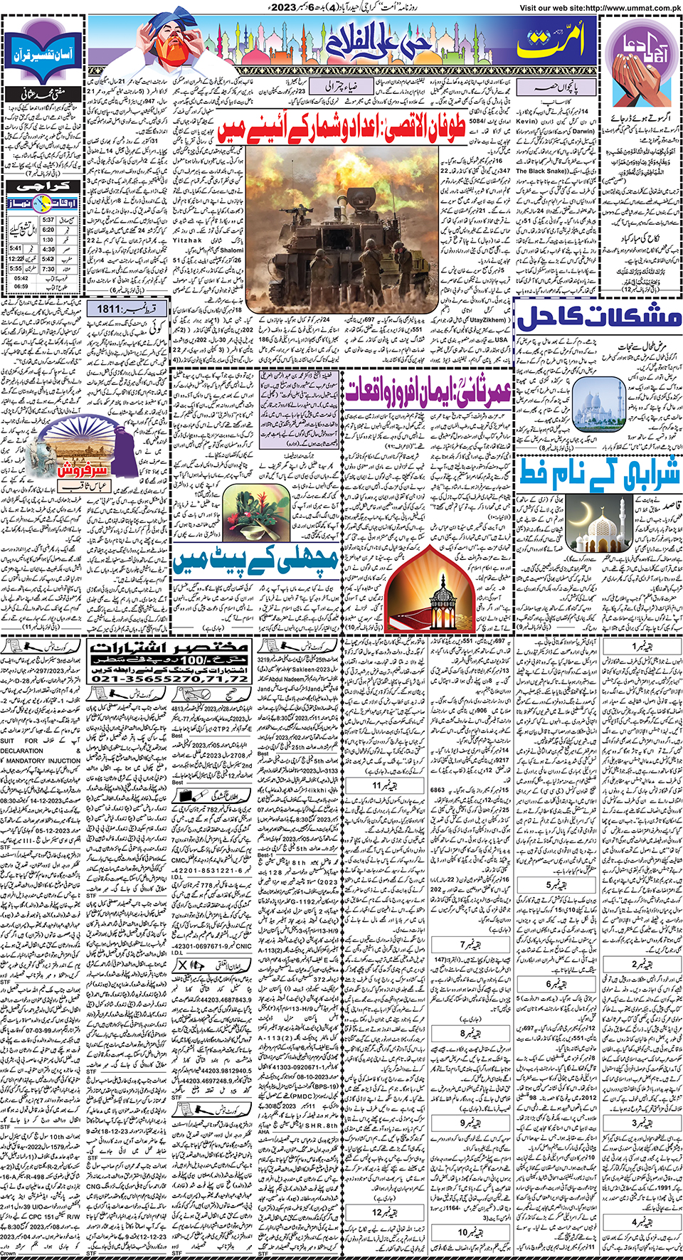 page