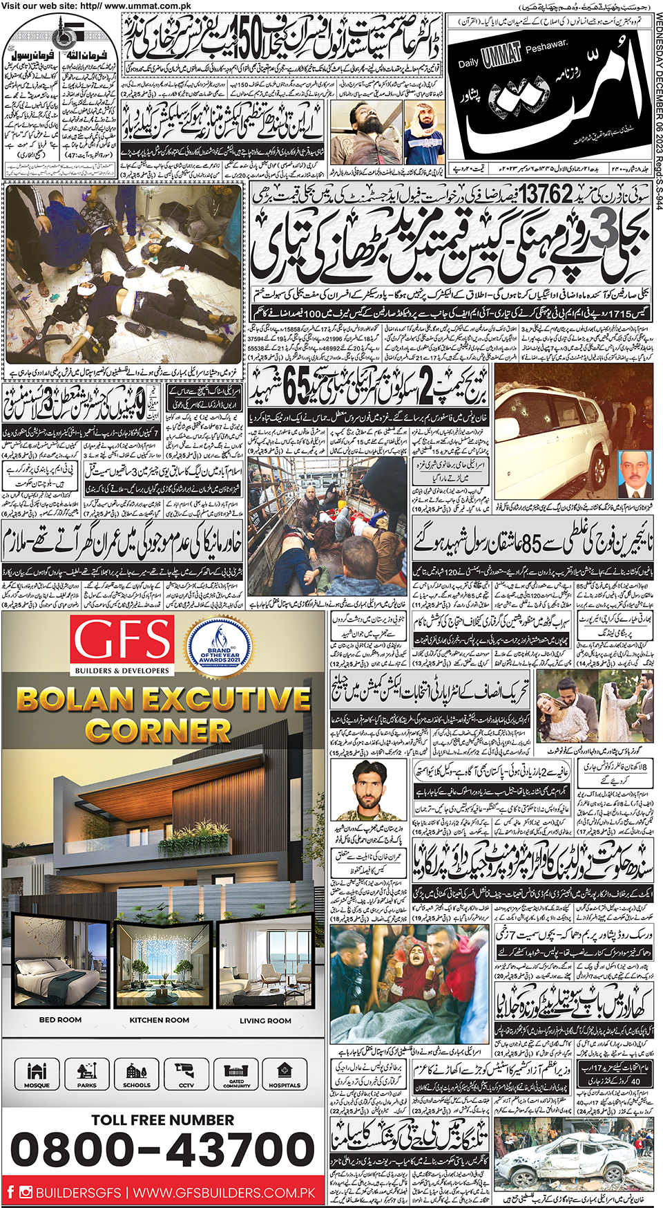 page