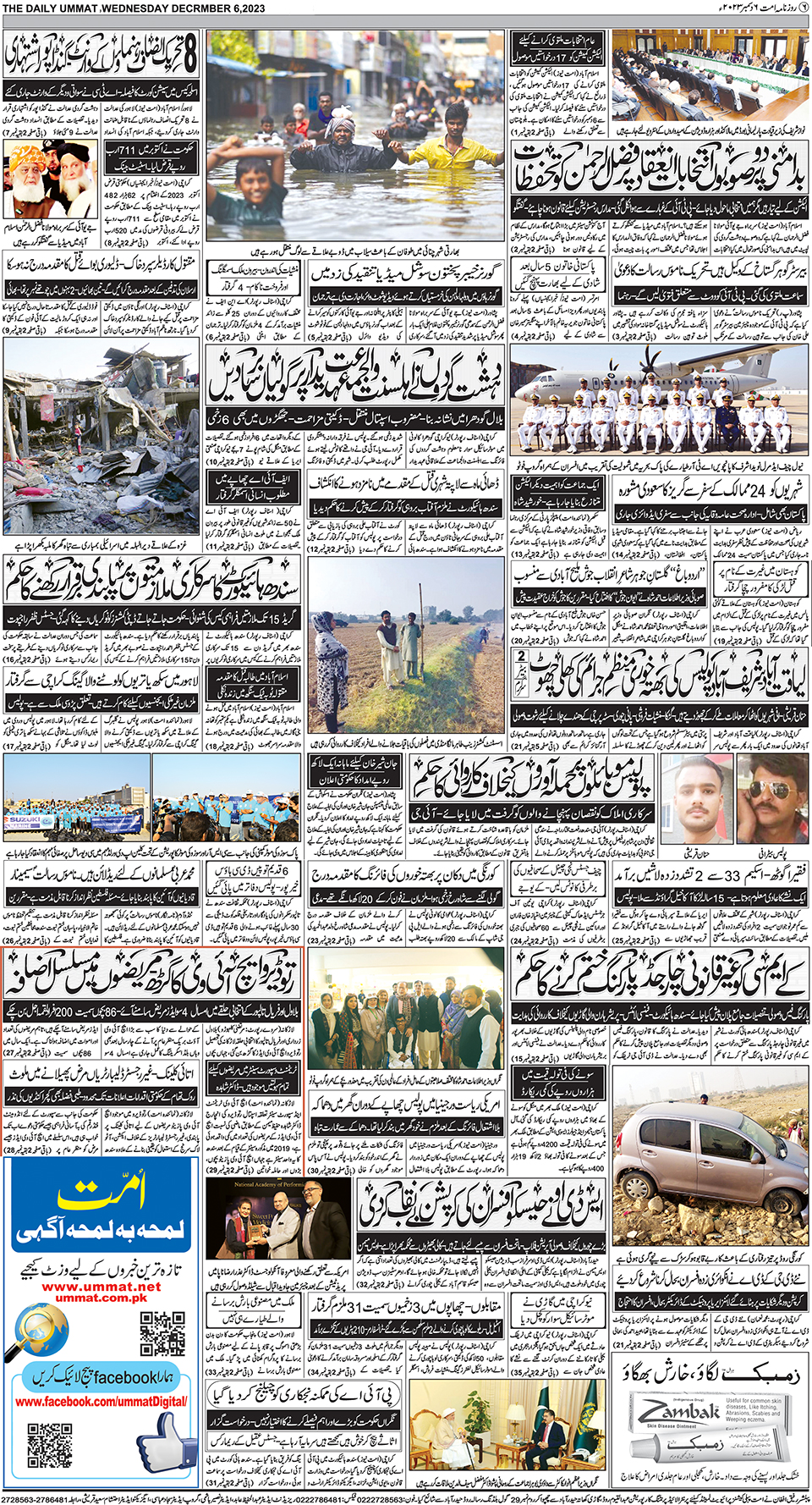 page