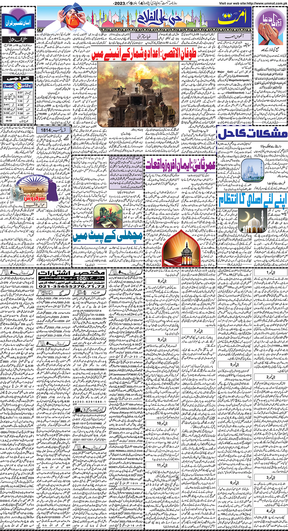 page