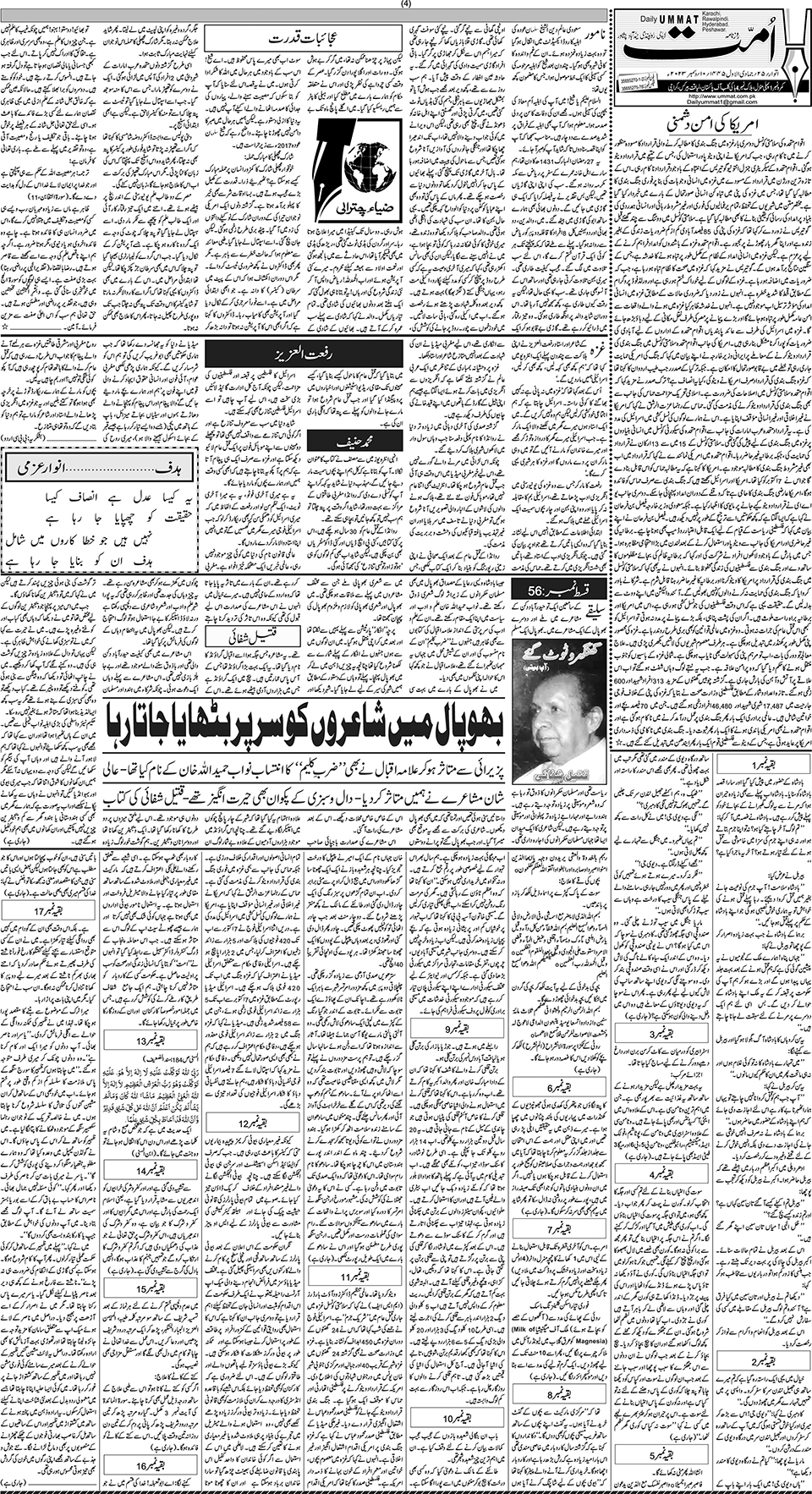 page