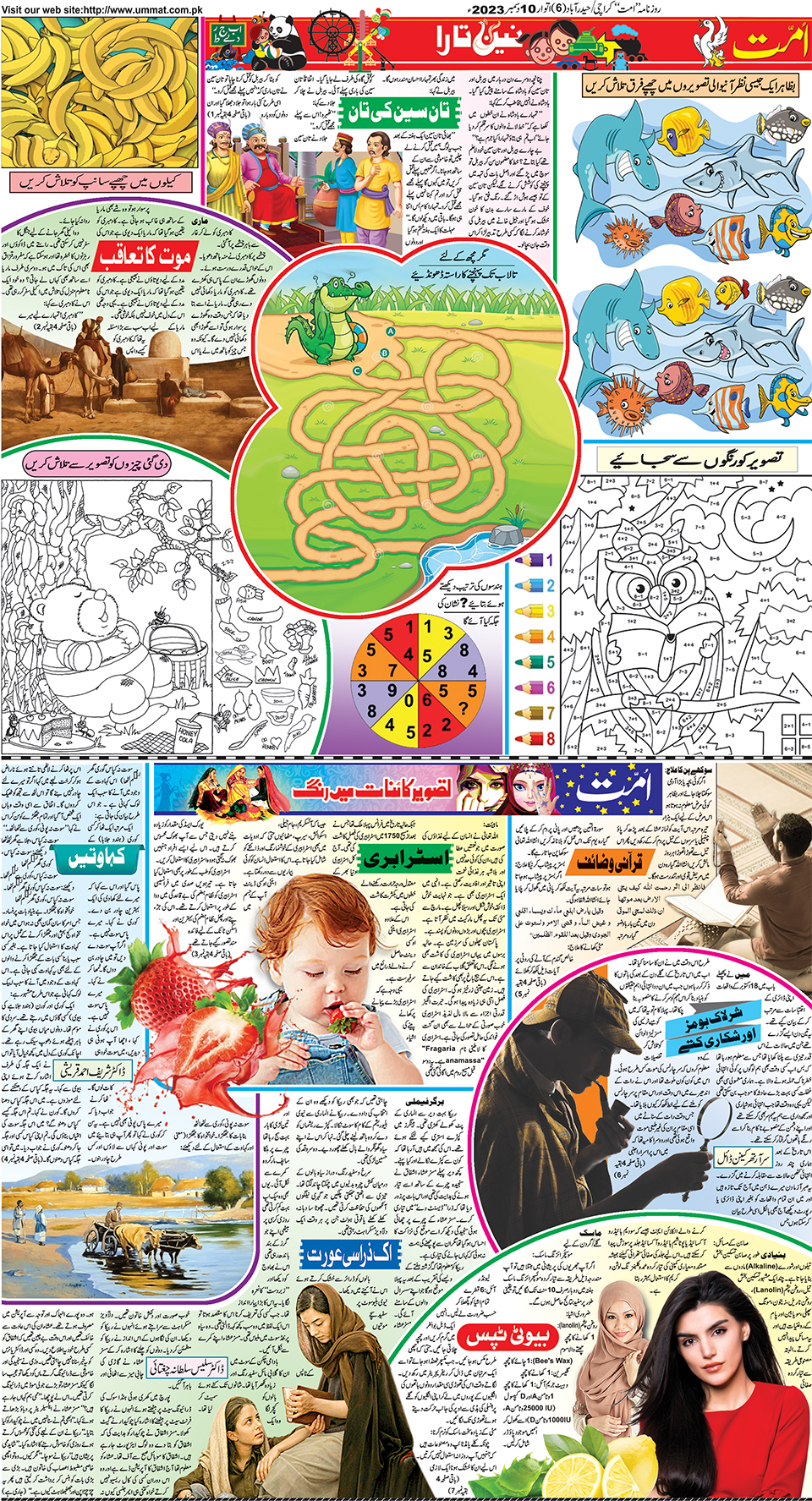 page