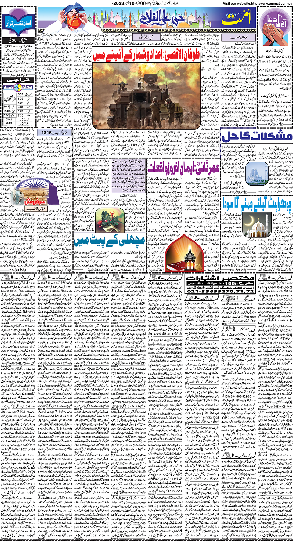 page