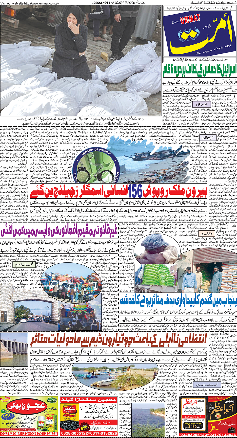 page