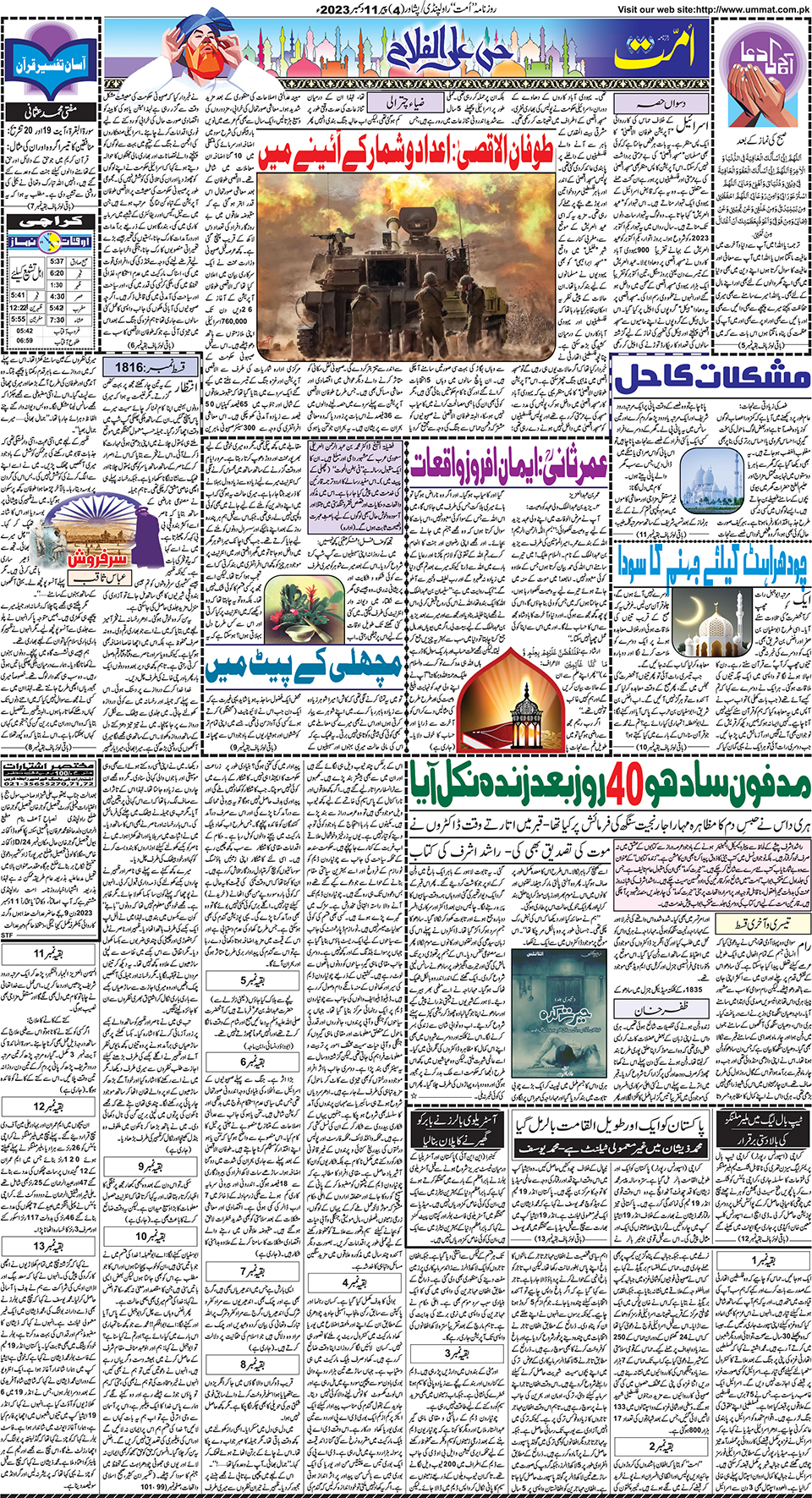 page