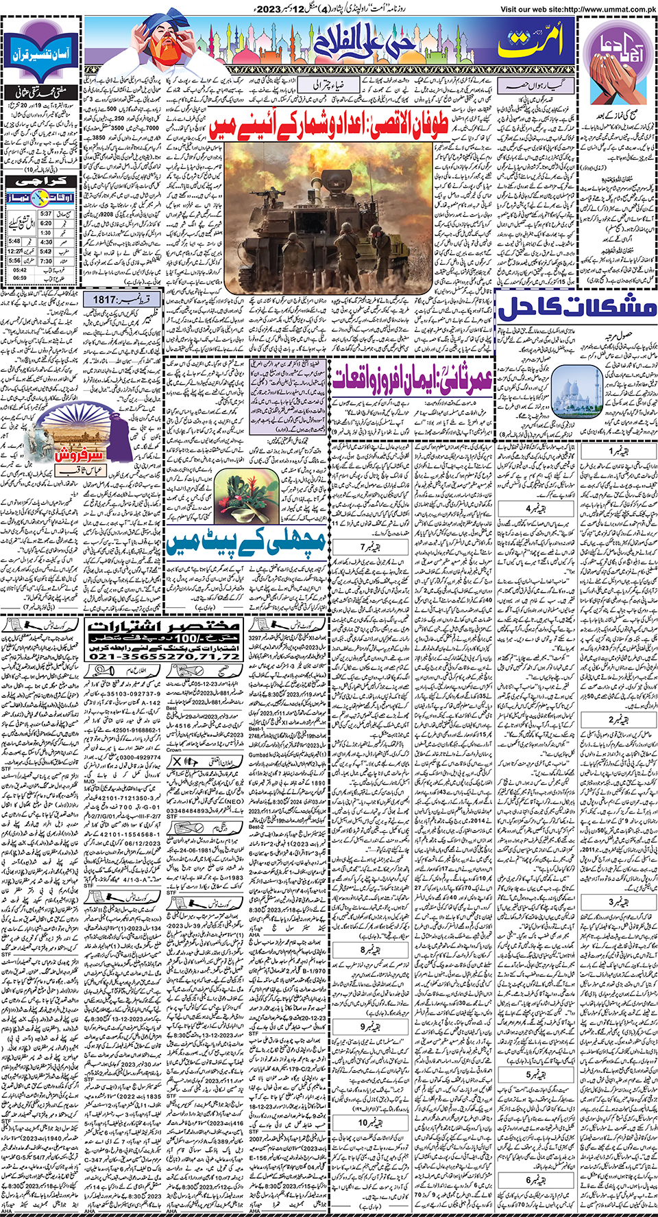 page