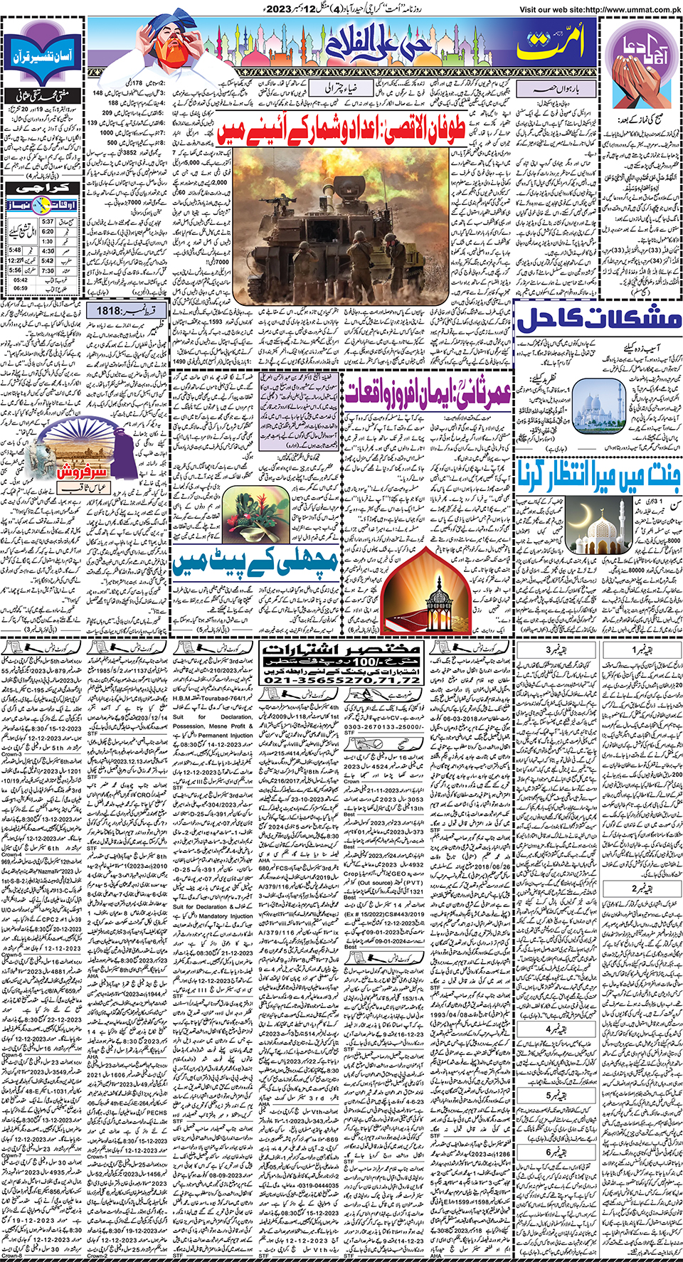 page