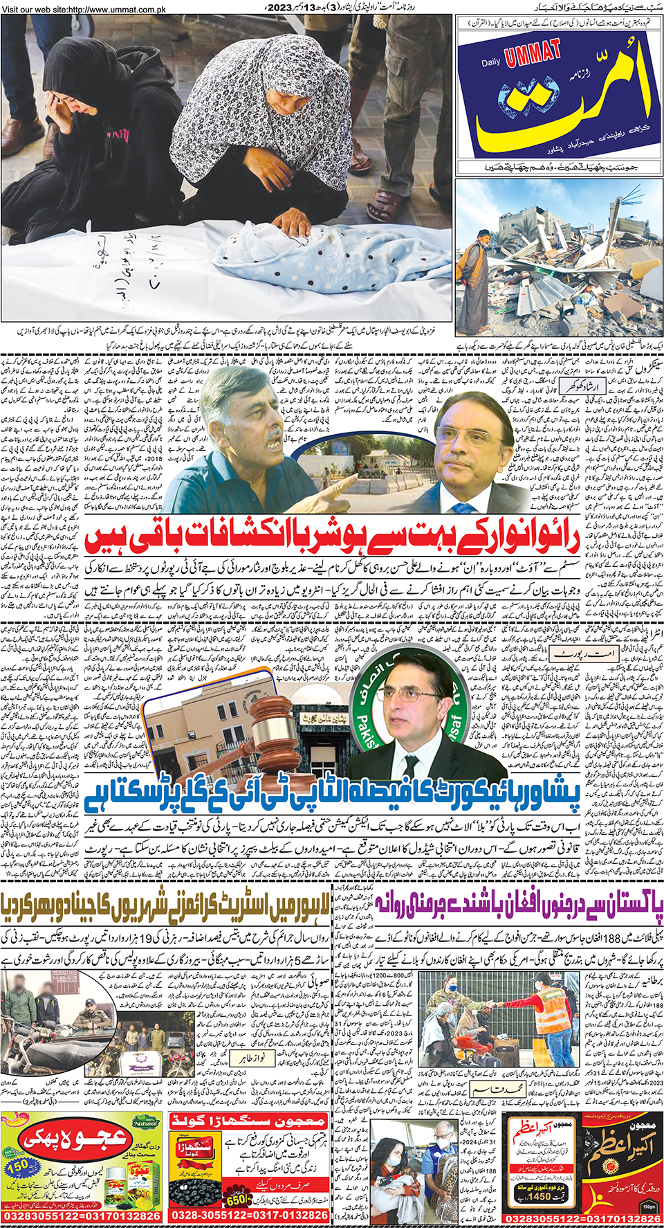 page