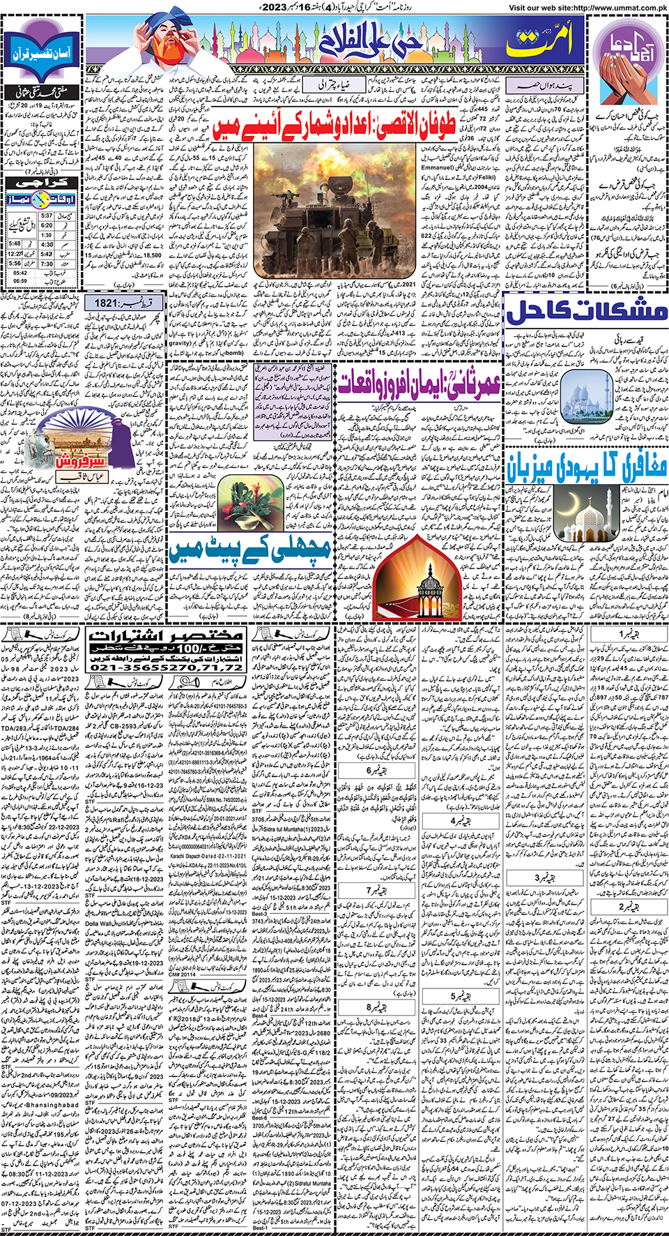 page