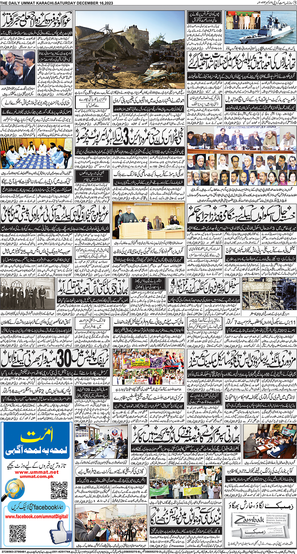 page