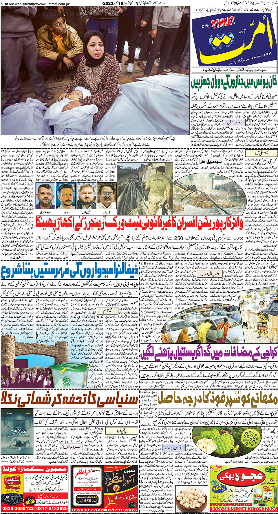 page