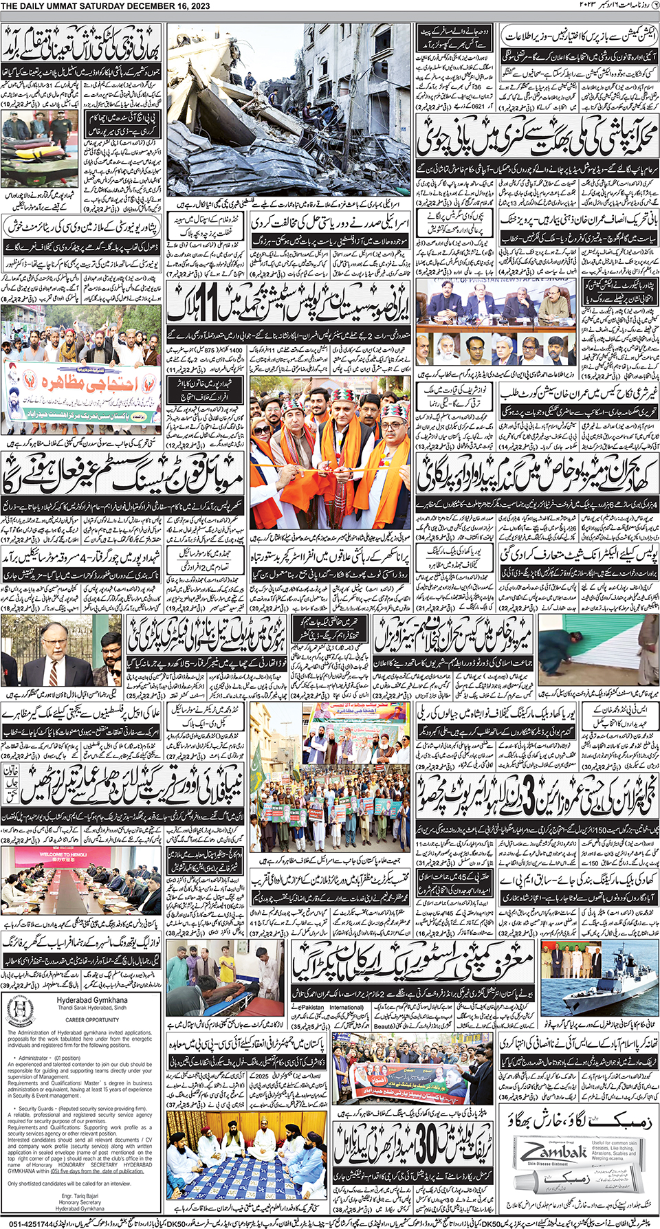 page