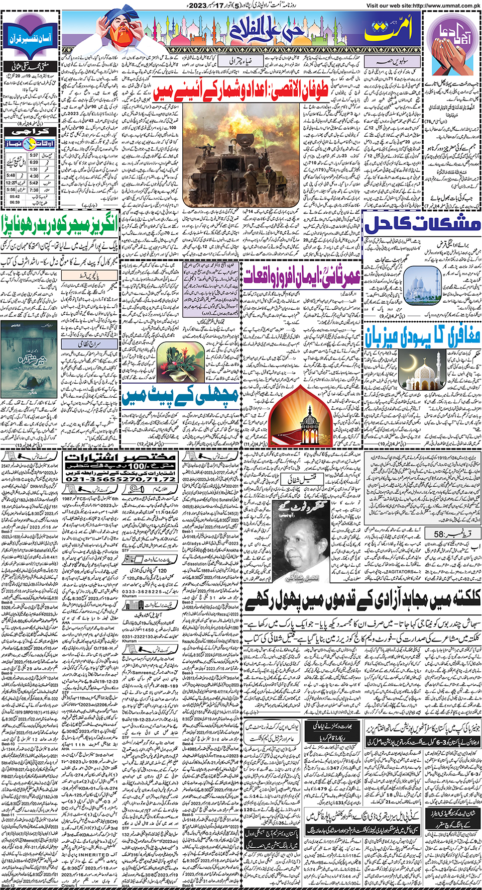 page