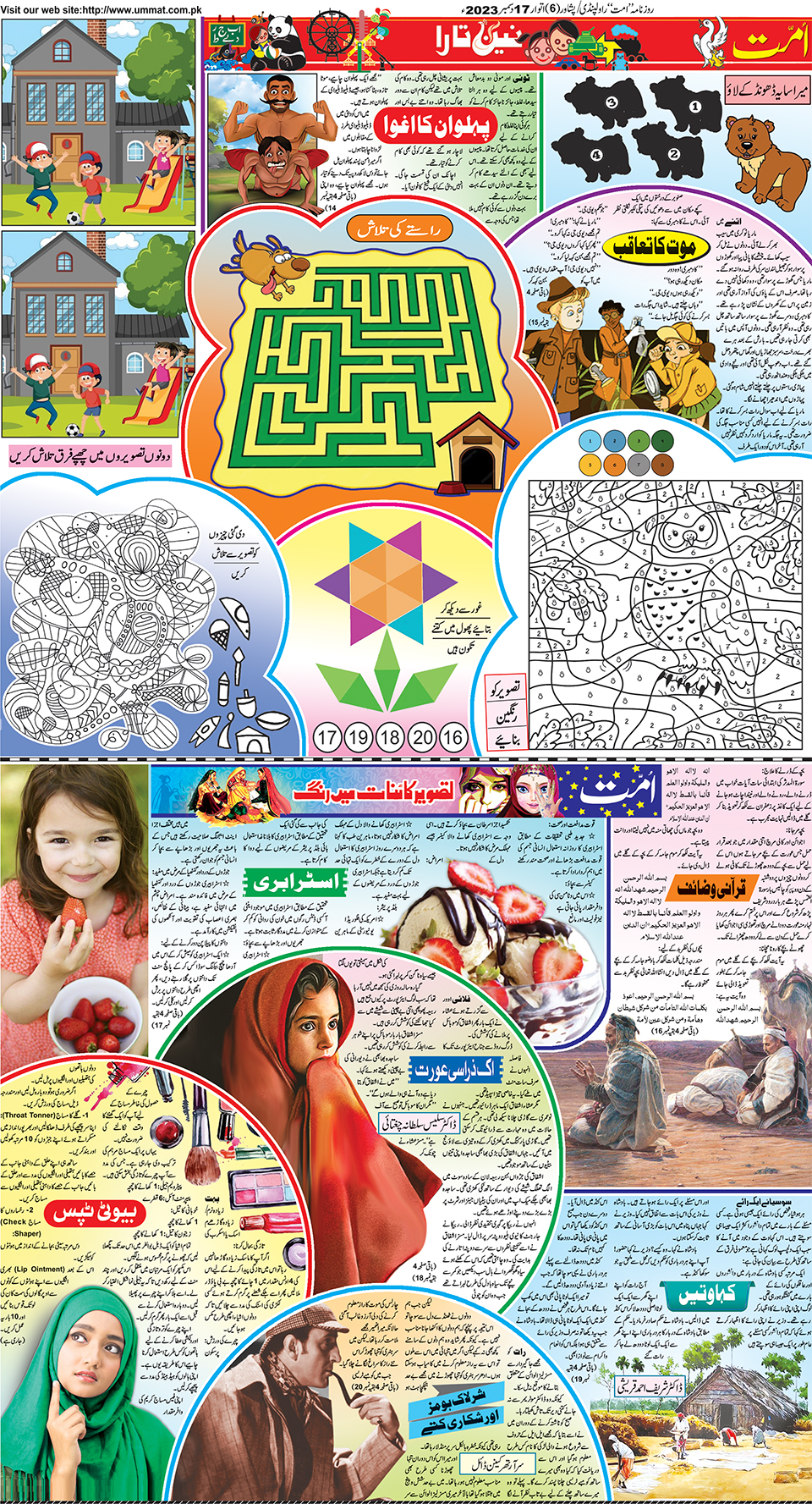 page