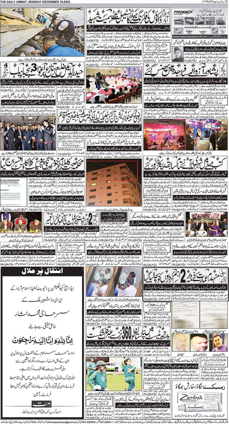 page