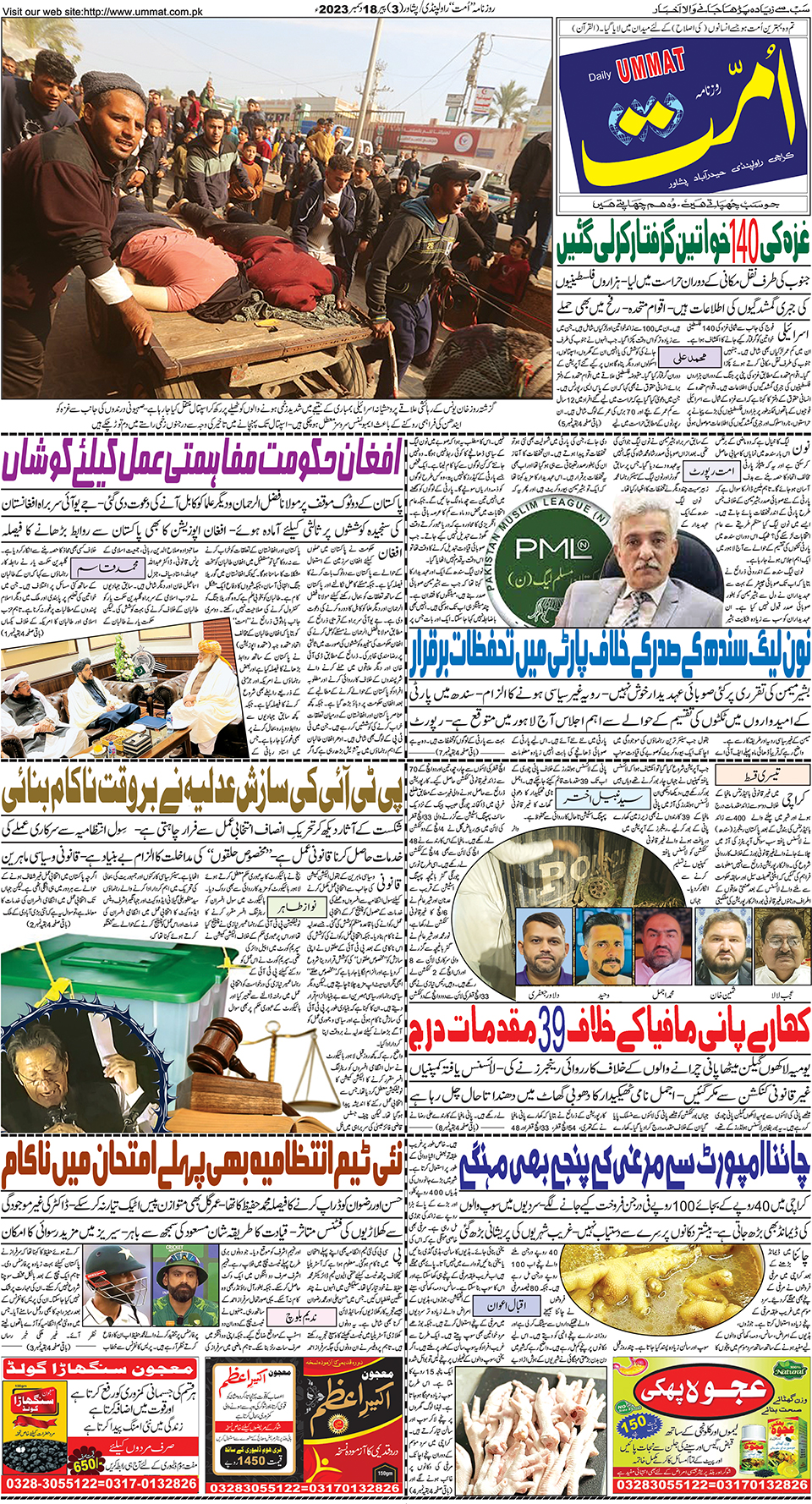 page