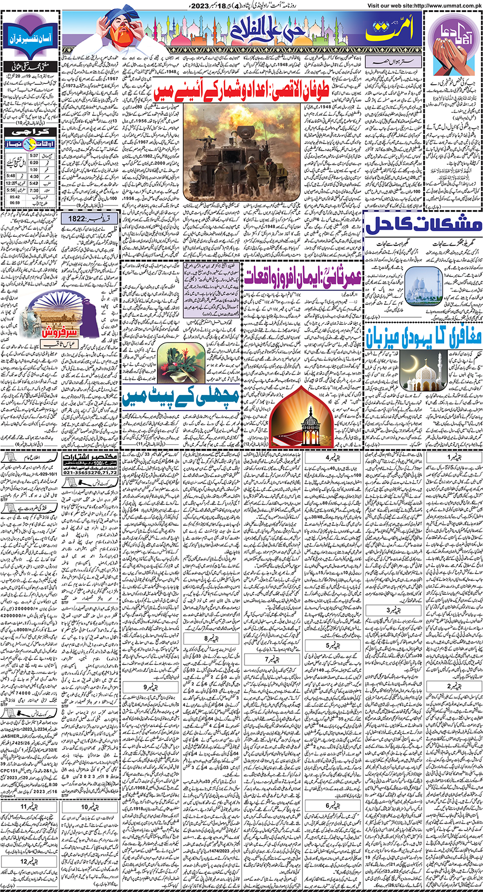 page