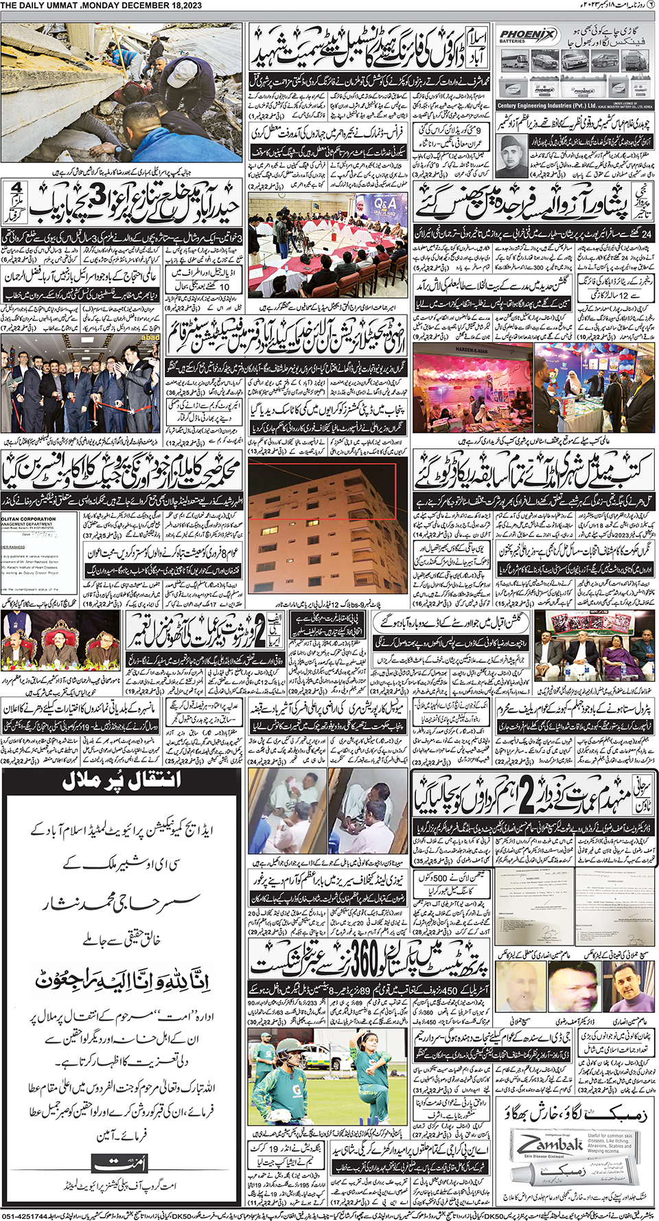 page