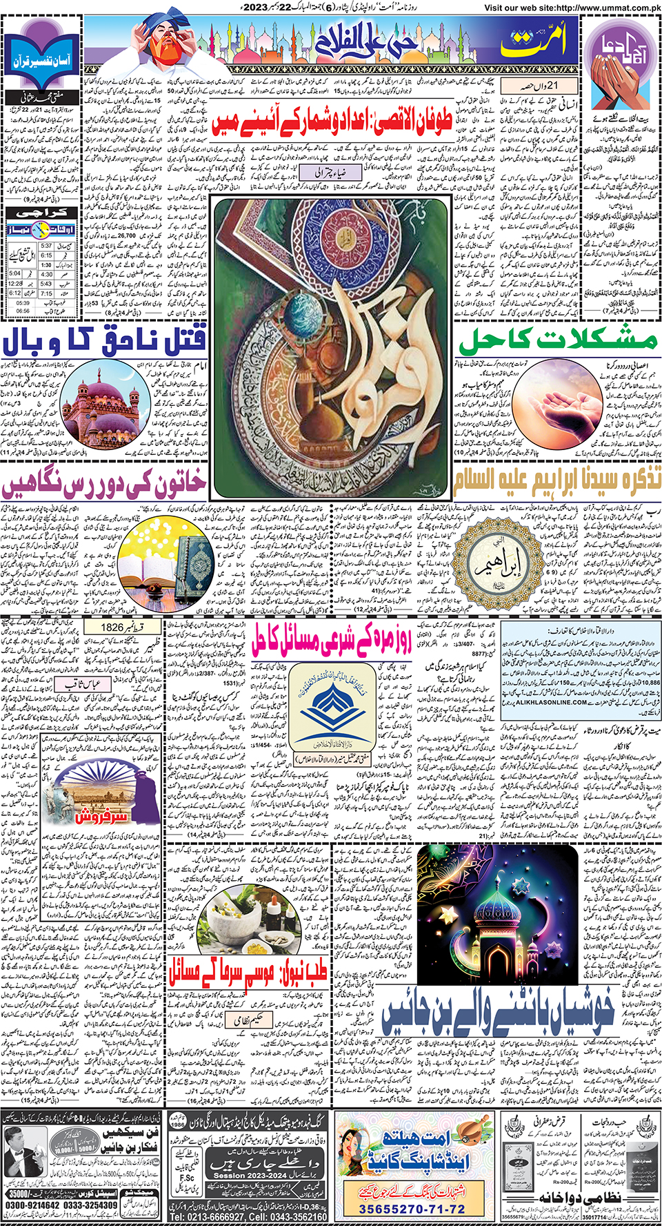 page