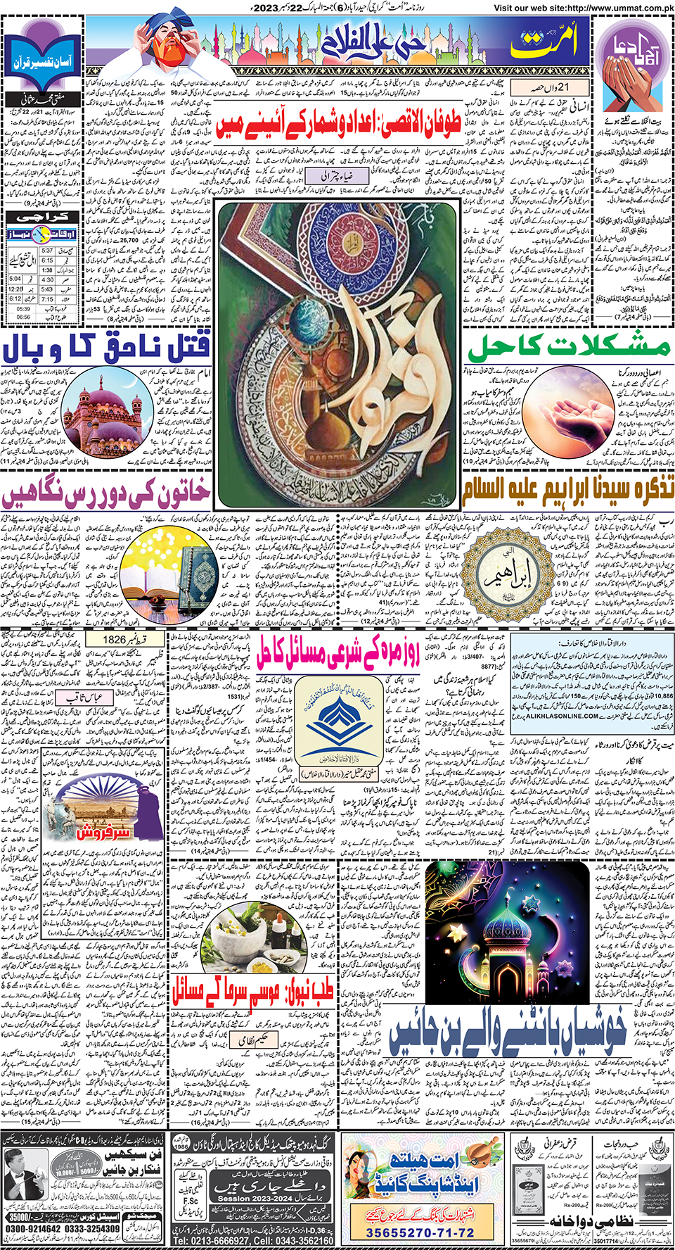 page