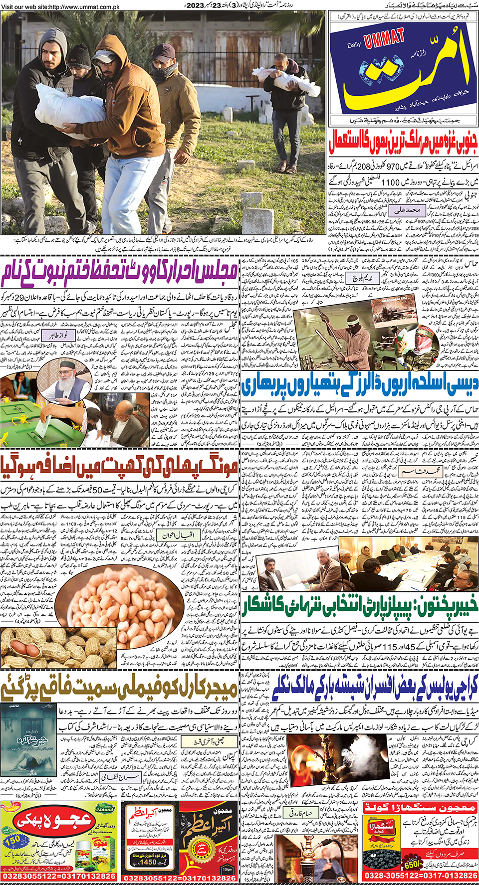 page