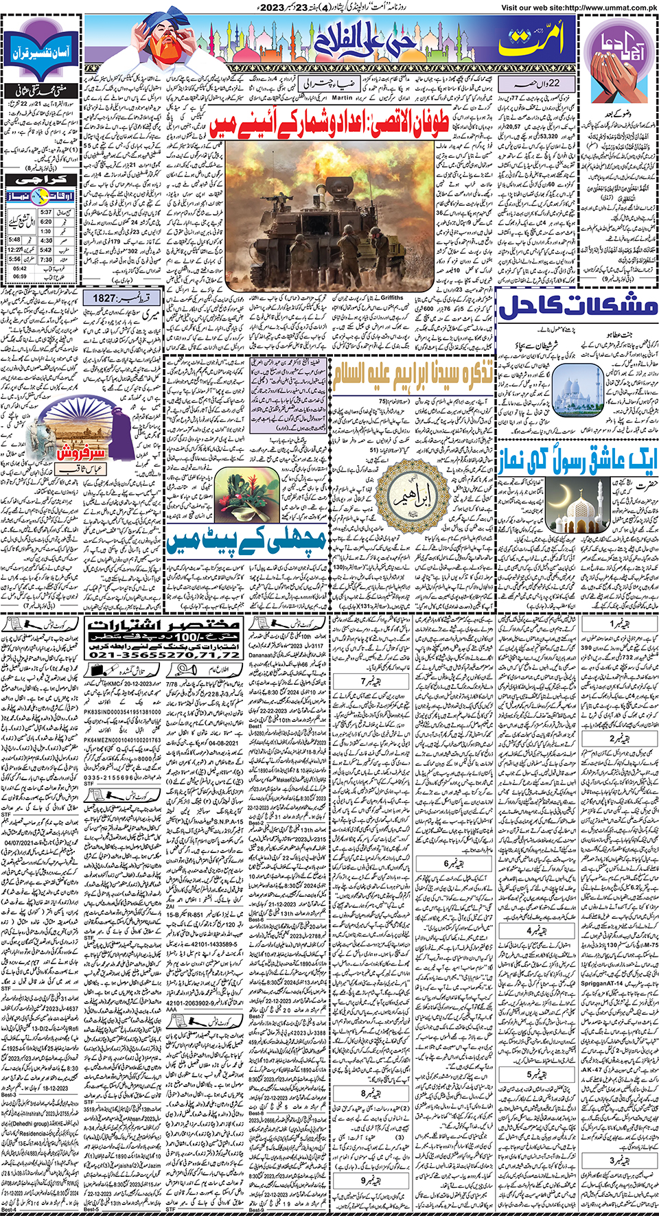 page
