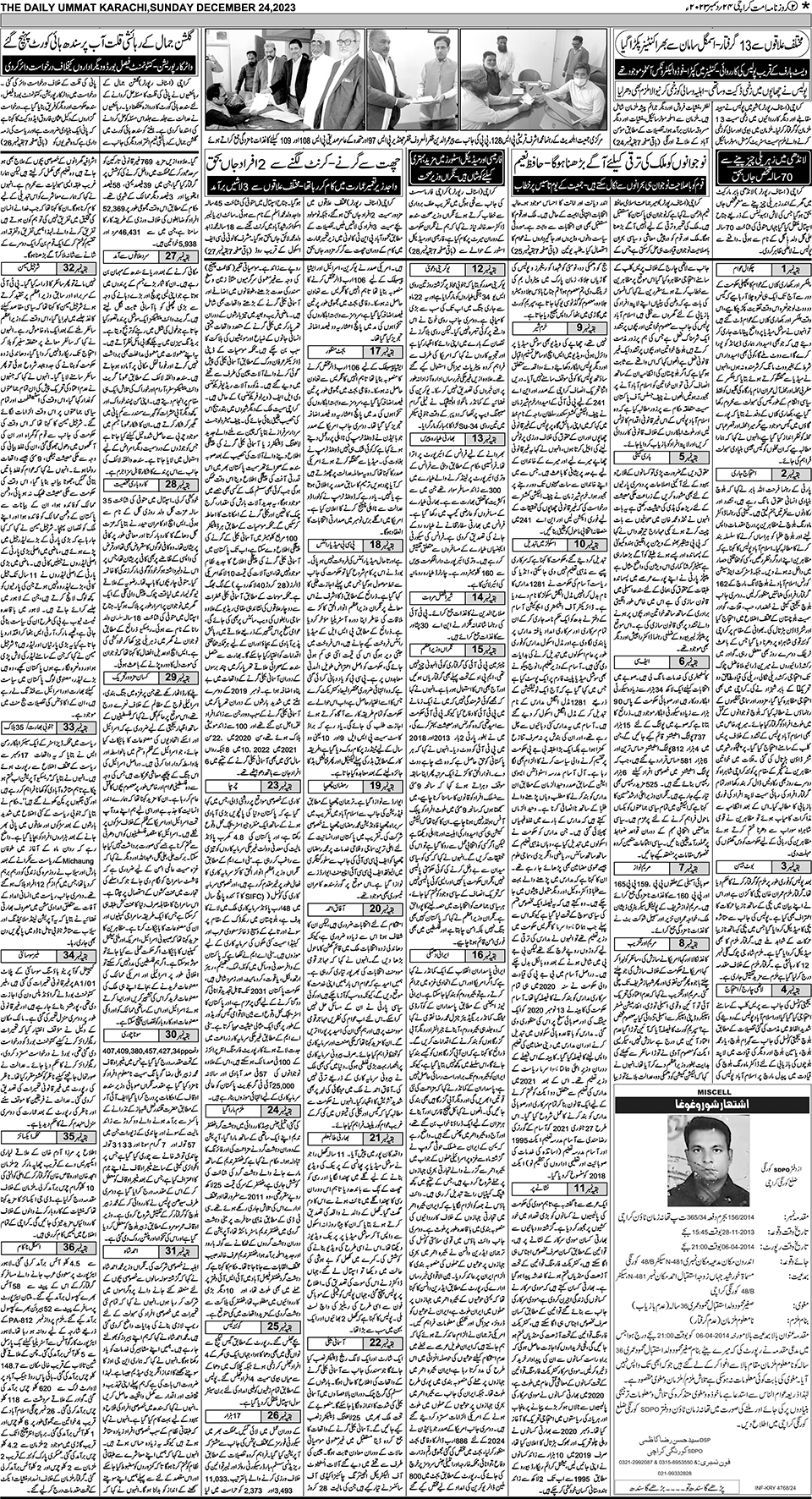 page