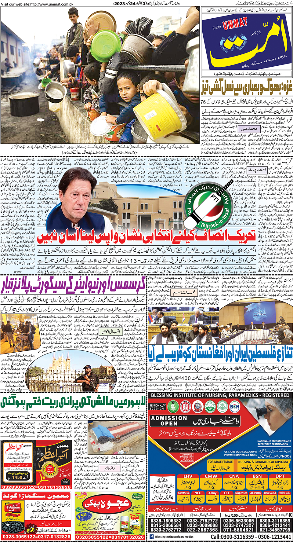 page