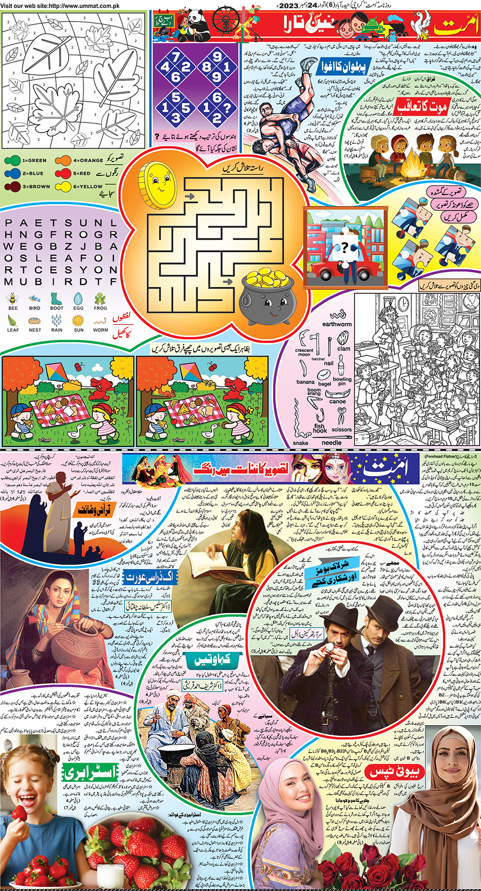 page