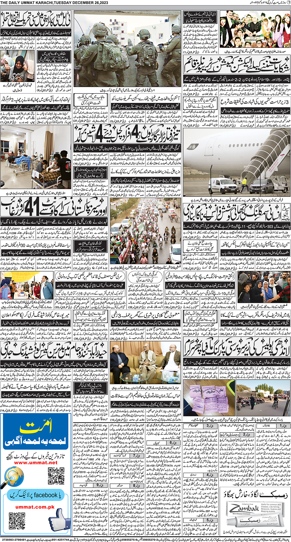 page