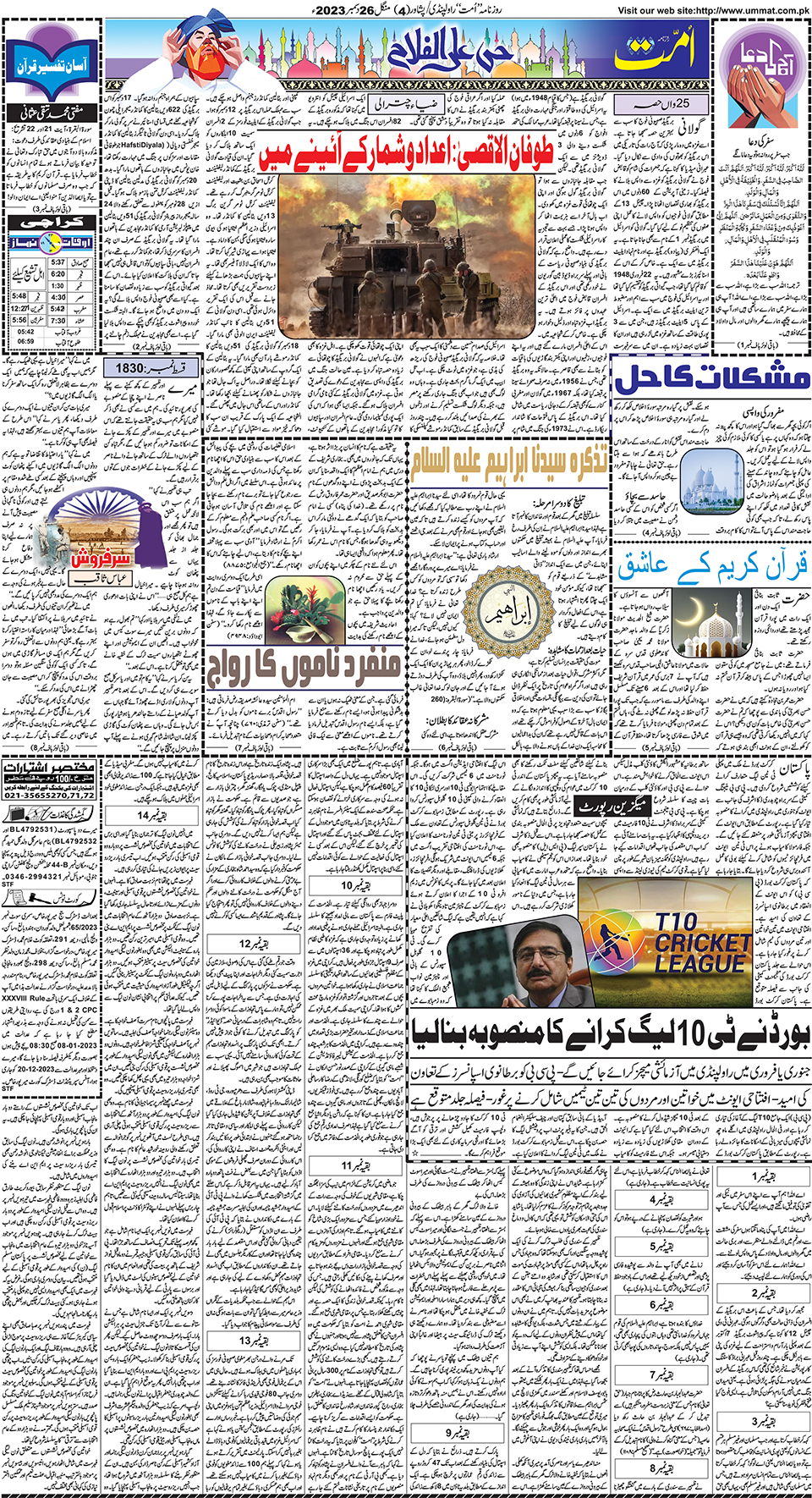 page