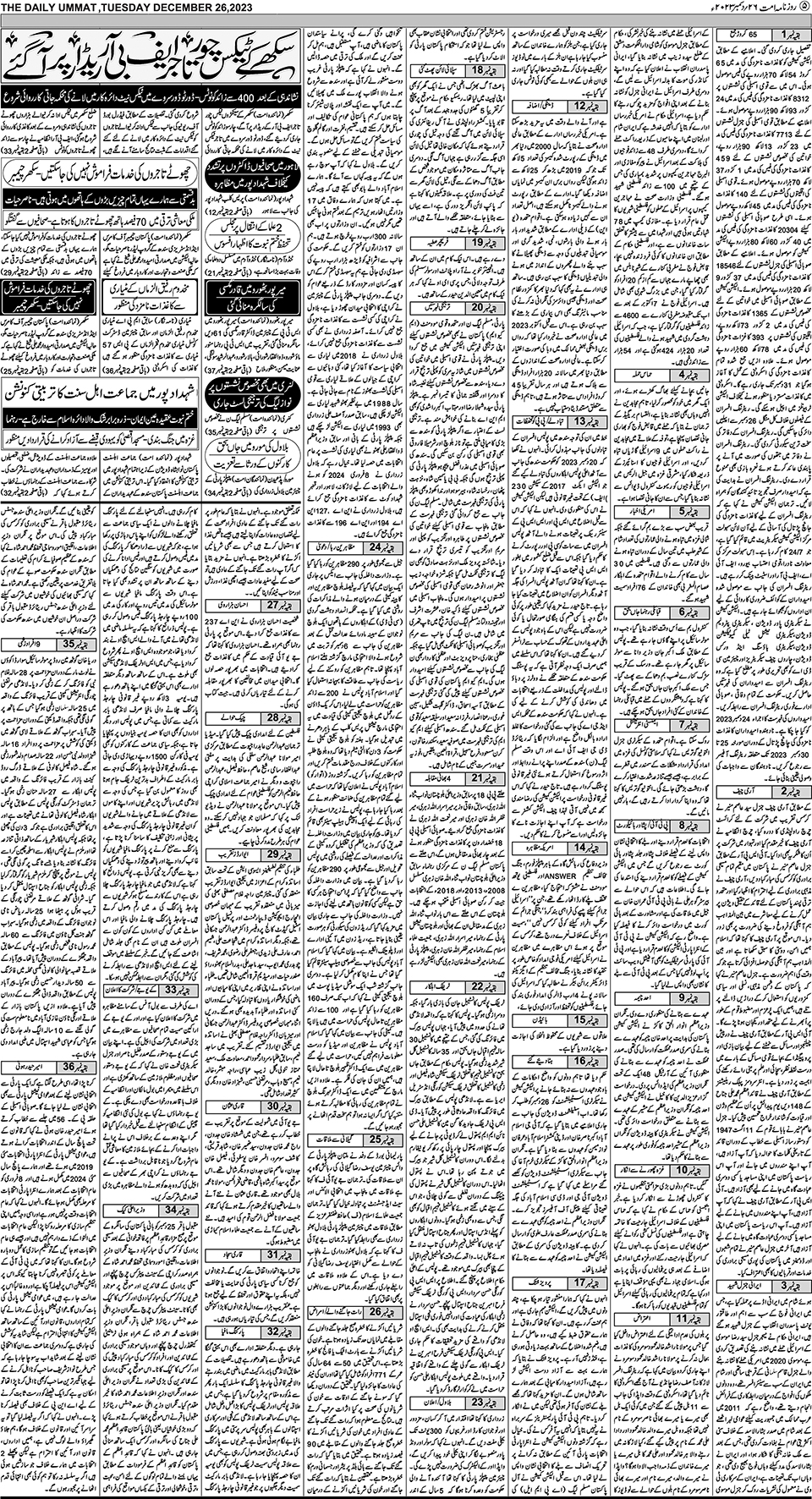 page