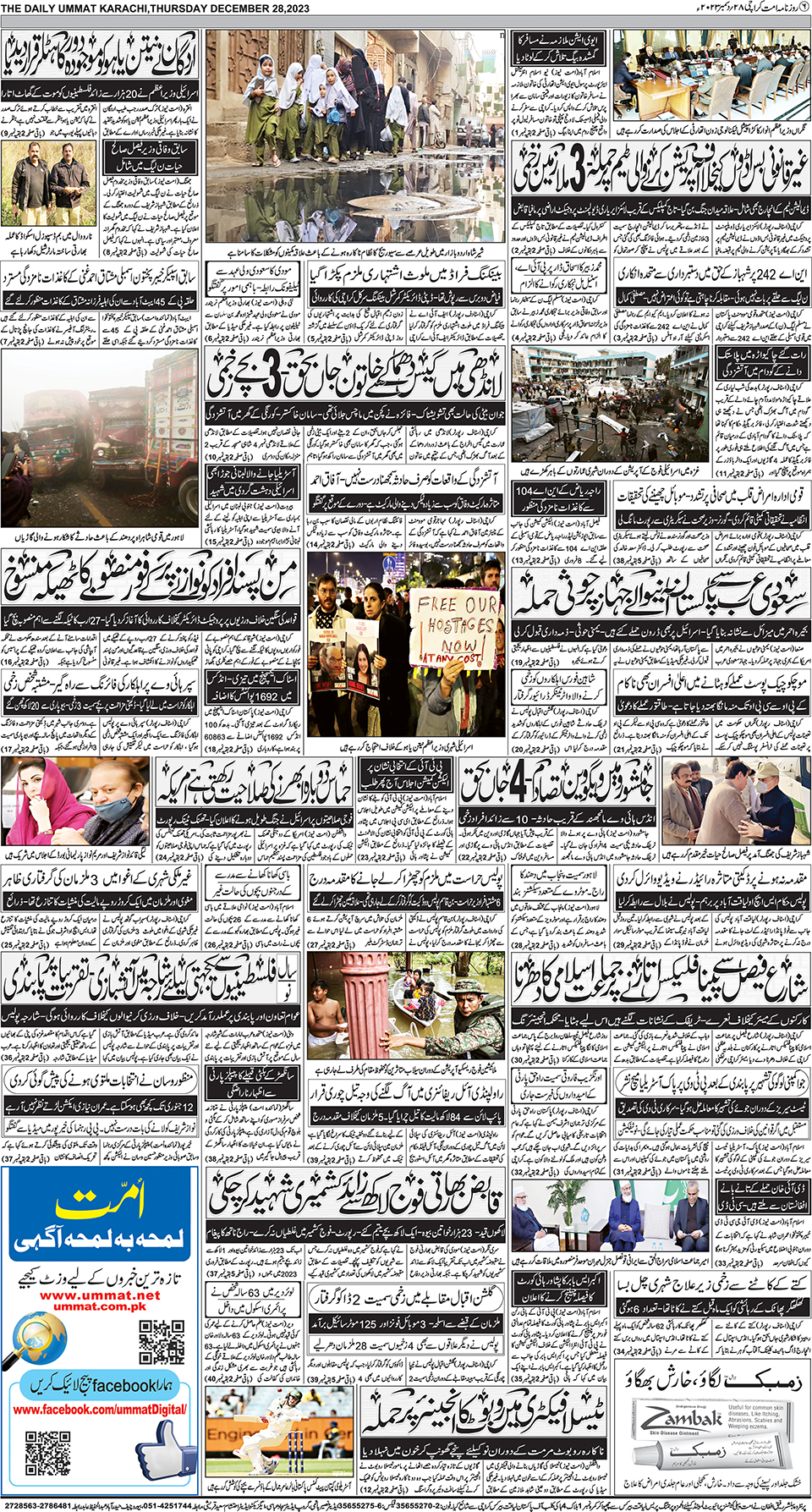 page