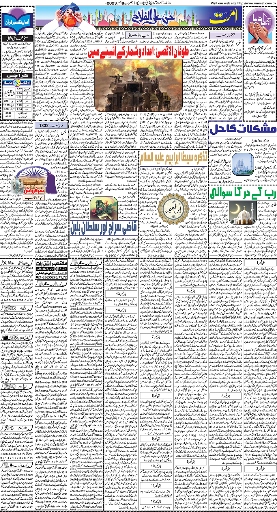 page
