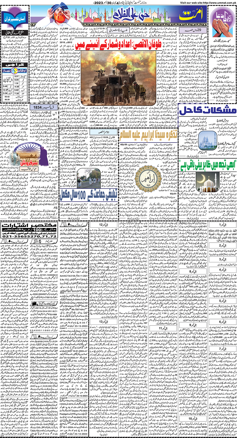 page