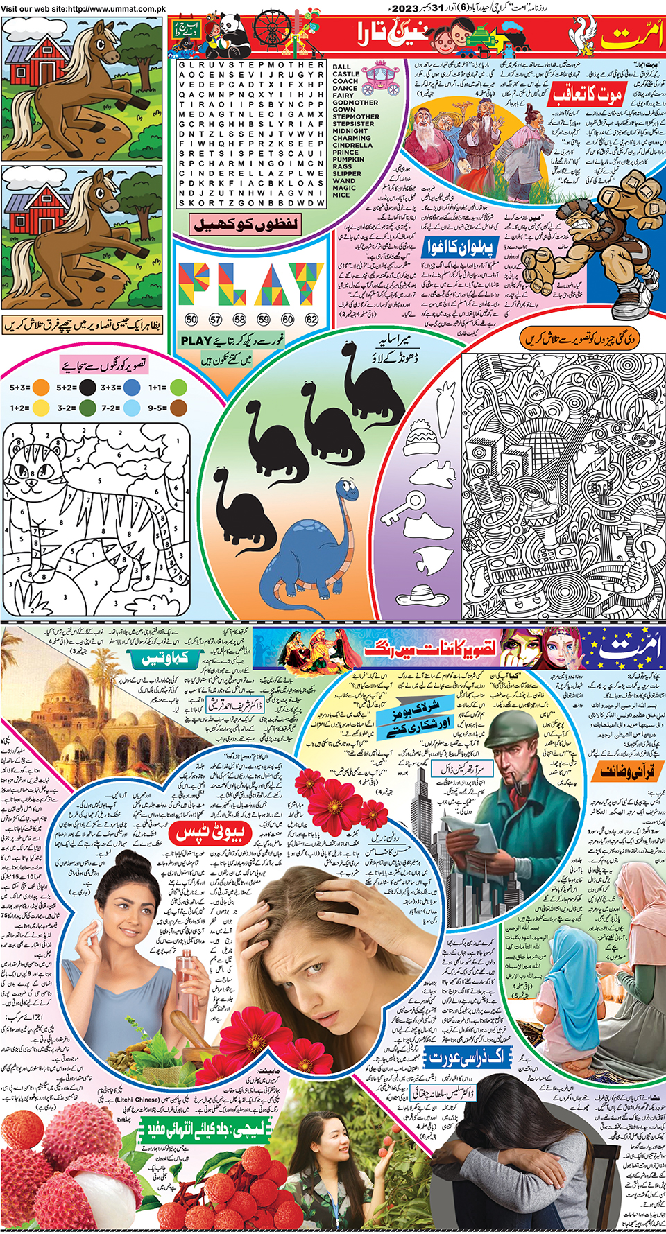 page