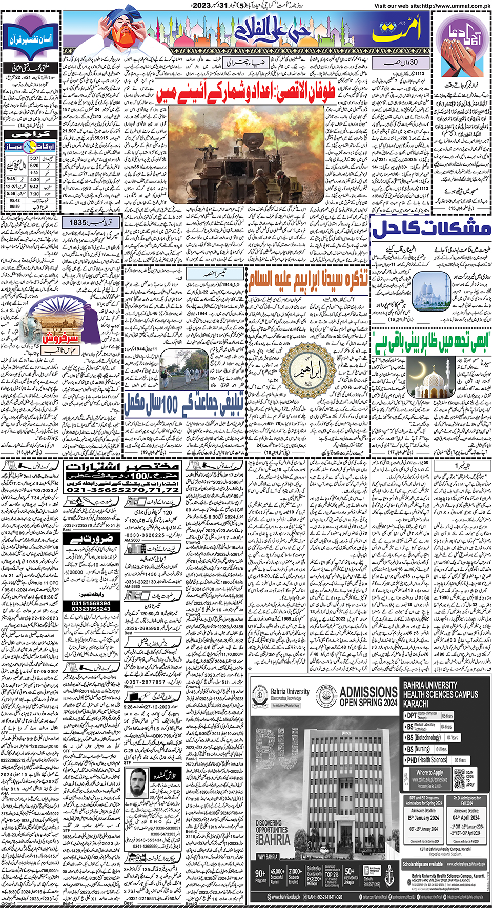 page