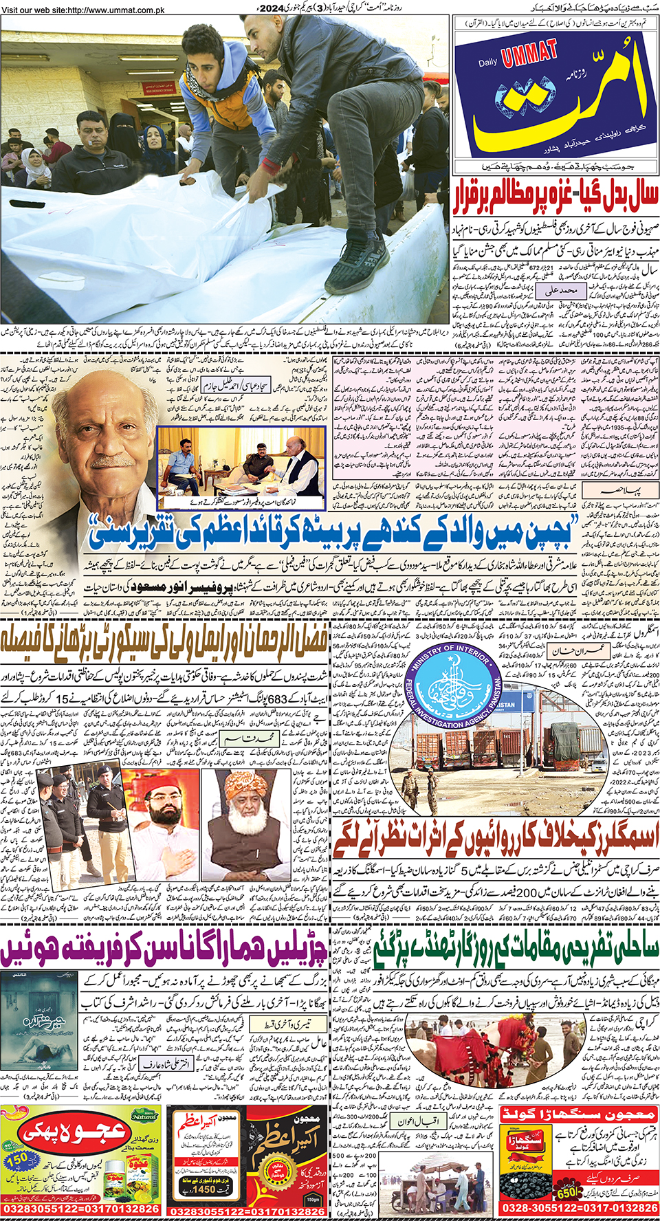 page