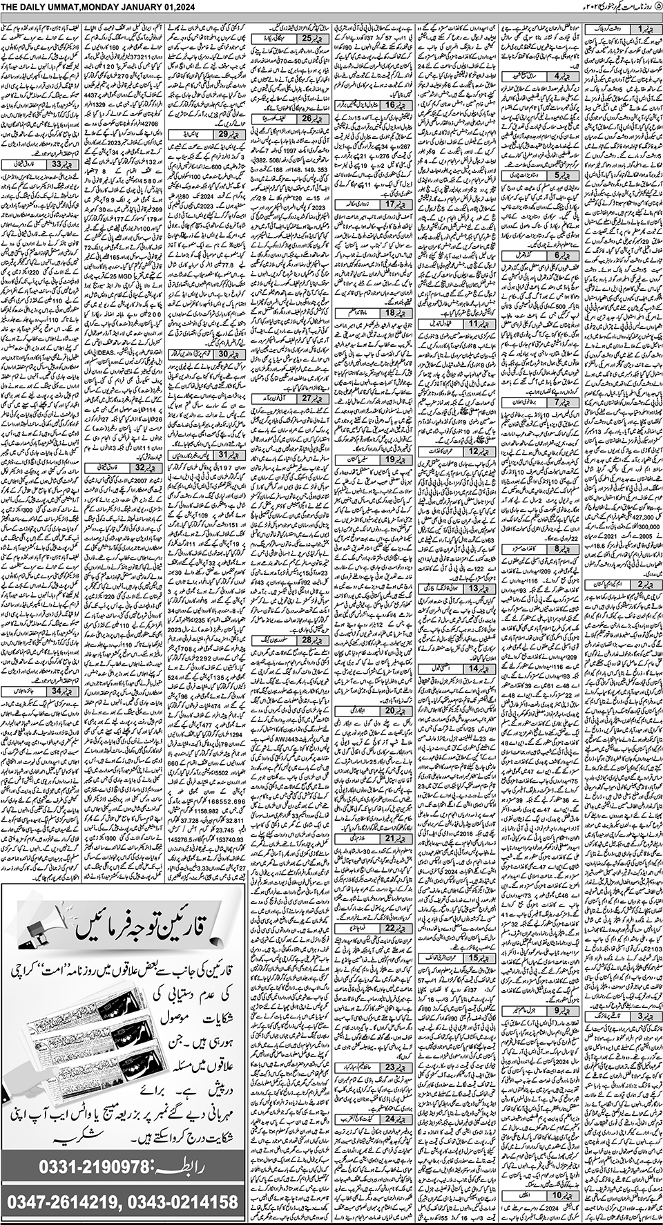 page