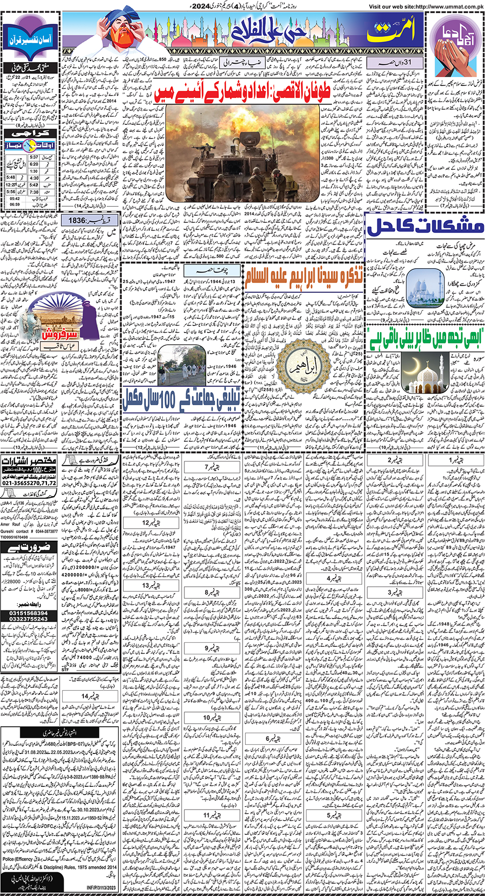 page