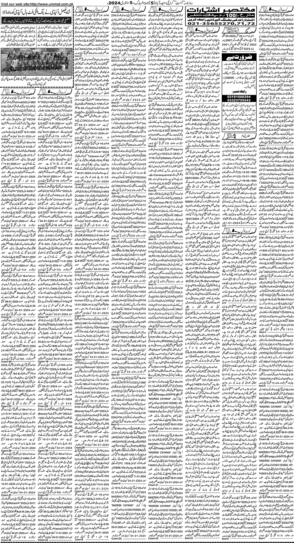 page