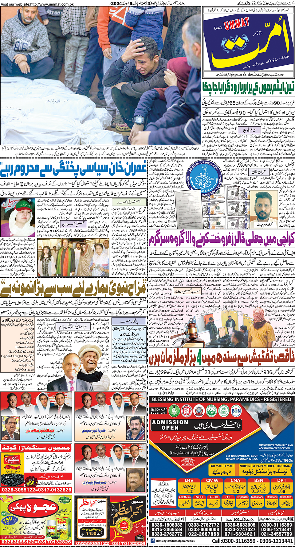 page