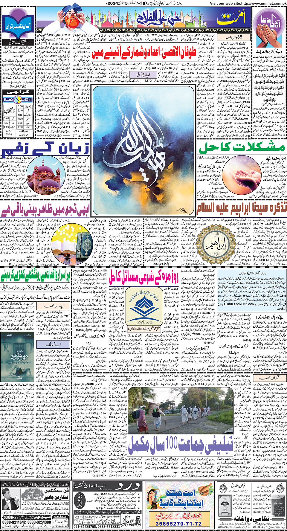 page