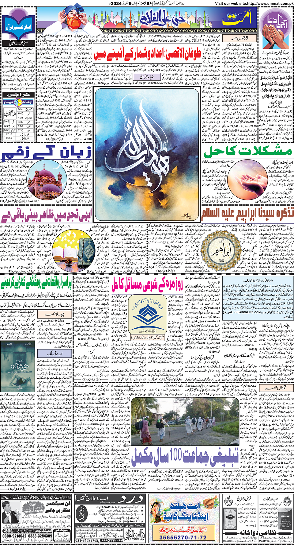 page