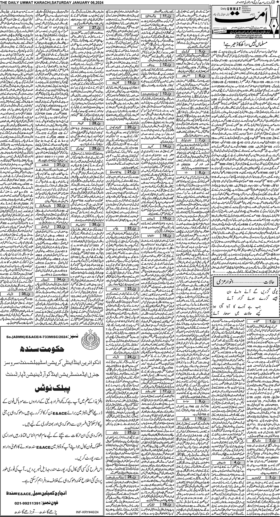page